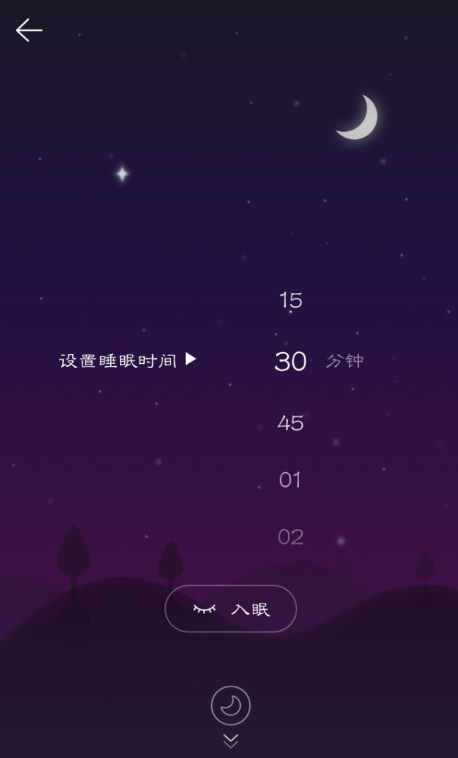 网易云音乐里Sati空间功能使用教程分享