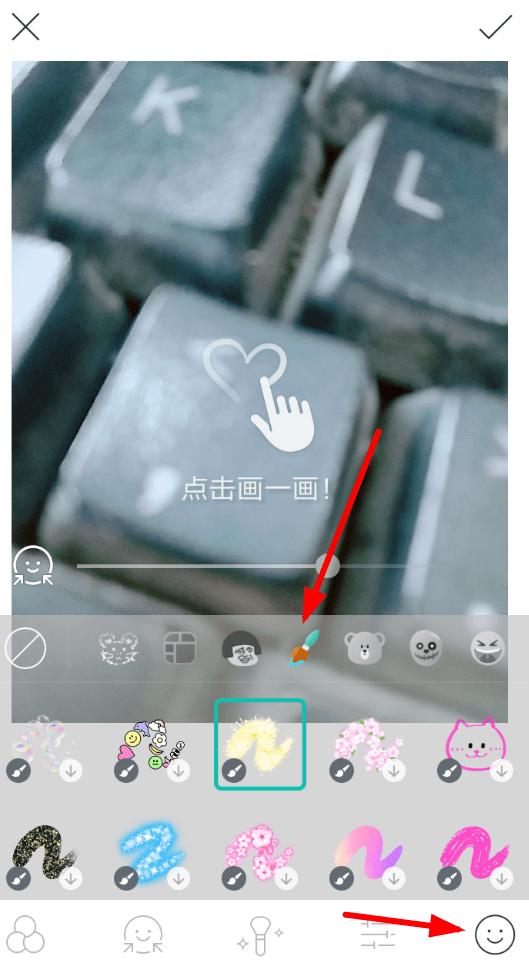 b612咔叽做出涂鸦照片的操作过程