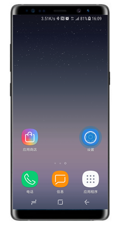 三星note8退出简易模式的操作流程