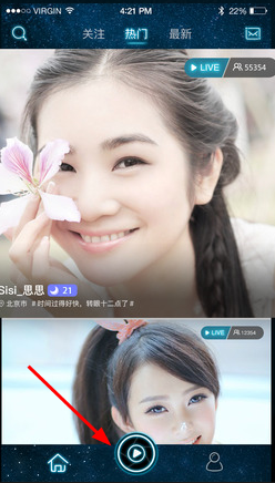 梦想直播APP开直播的操作流程