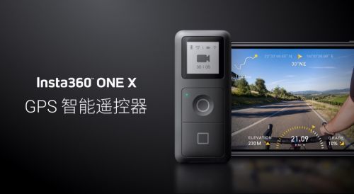 领军品牌Insta360发防抖运动全景相机One X新品:运动爱好者专享