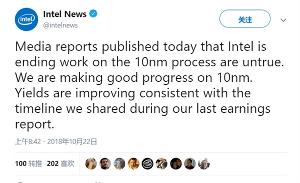 Intel不要10nm了?官方辟谣