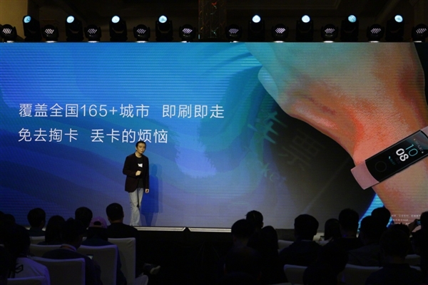 荣耀手环4 NFC版上线:这些市民出行更方便了!