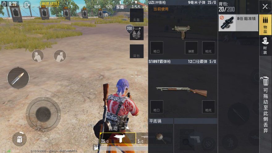 绝地求生刺激战场海澜之家T恤获取详解