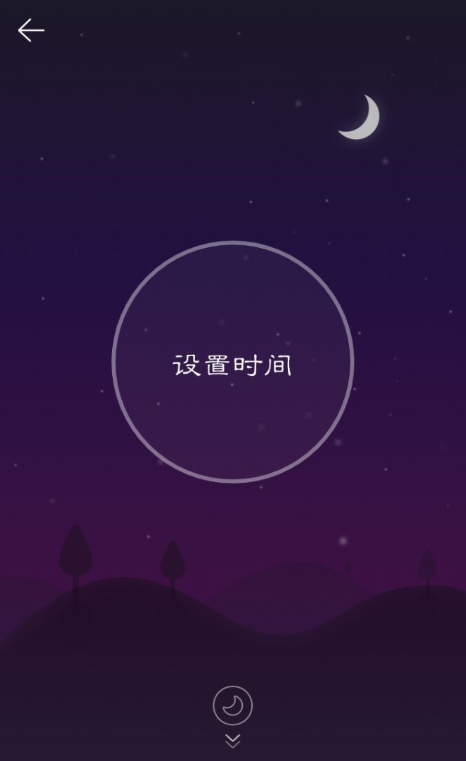 网易云音乐里Sati空间功能使用教程分享