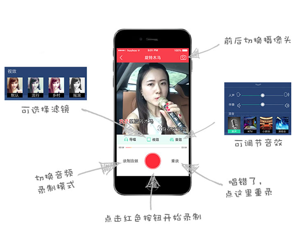 演唱汇APP发布上传作品的详细操作
