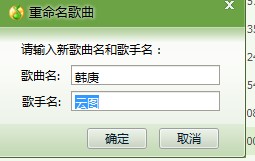 在酷狗音乐中同步qq音乐歌单的方法