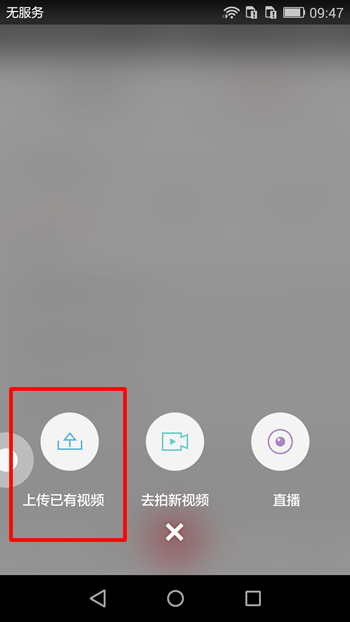 在搜狐中通过千里眼上传视频的图文操作