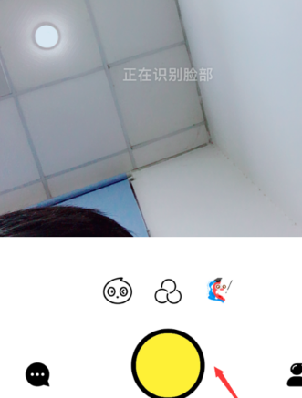 通过FACEU激萌做出表情包的操作流程