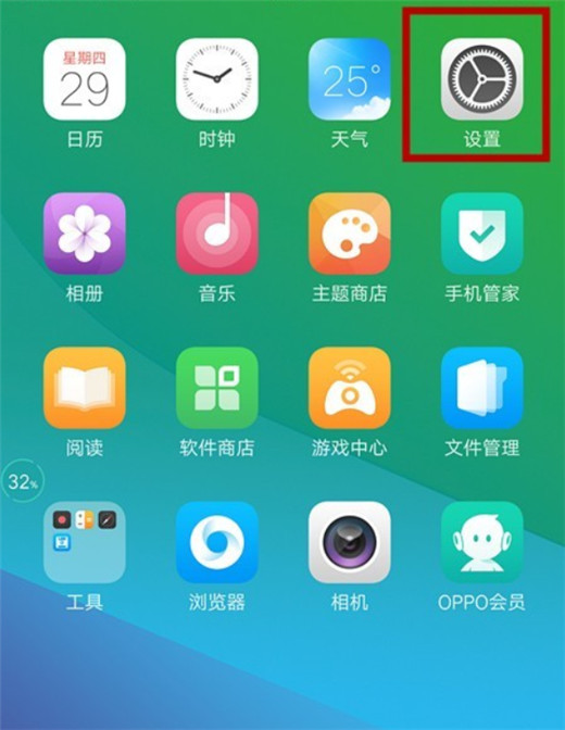 oppoa7x开启usb模式的操作过程