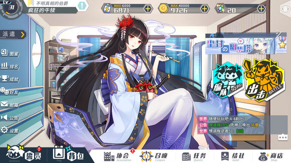 《方舟指令》光属性队伍详解