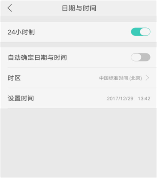 oppoa7x设置日期时间的操作过程介绍
