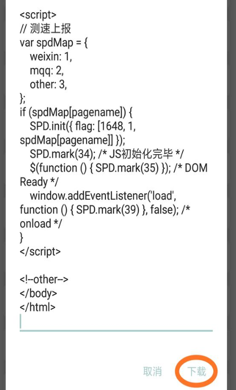 一个木函中下载QQ付费音乐的具体讲解