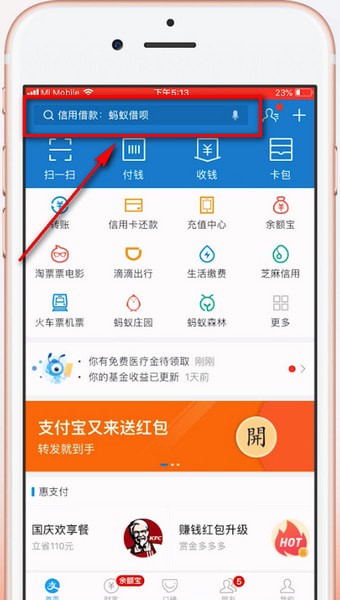 支付宝领结婚证app图片