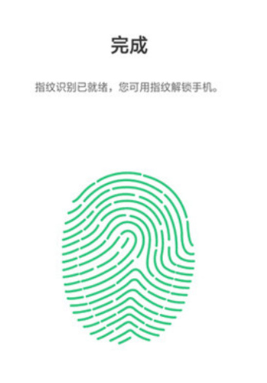 oppoa7x设置指纹的操作过程