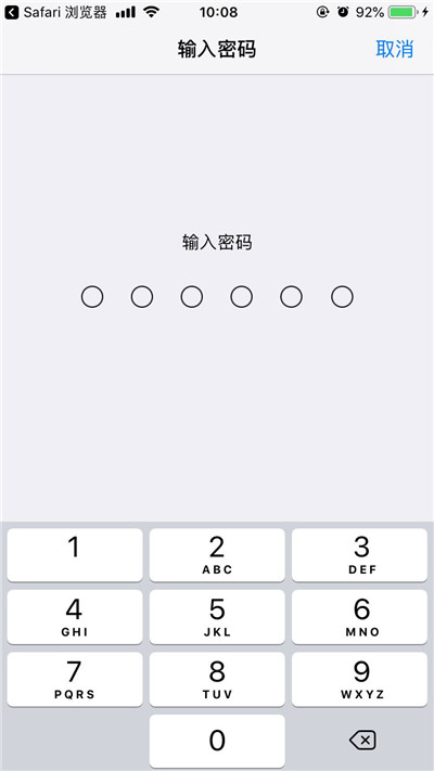 ios12.1beta3下载描述文件的详细操作
