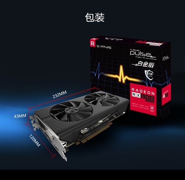 AMD诞生一款特殊RX 580 2048SP:价格诱人