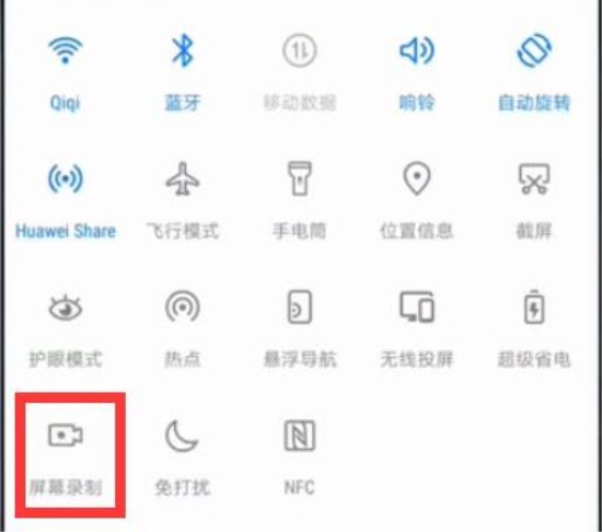 华为Mate20Pro进行录屏的具体操作过程