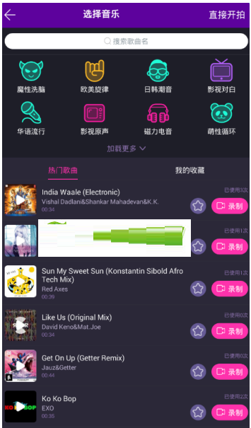 脸神短视频的详细使用图文讲解