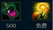 LOLS8中单妖姬玩法分享