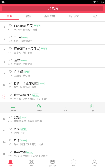 在彩铃大全中设置彩铃的详细方法