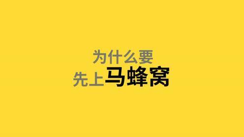 遭指控一大半评论不真实:马蜂窝怒了