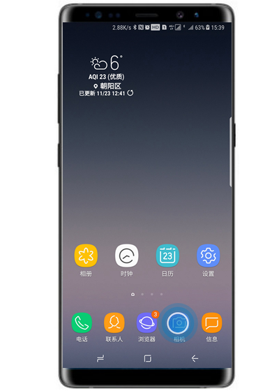 三星note8设置语音拍照的操作流程