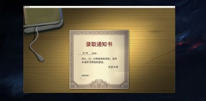 中国式家长一周目满分大文豪玩法分享