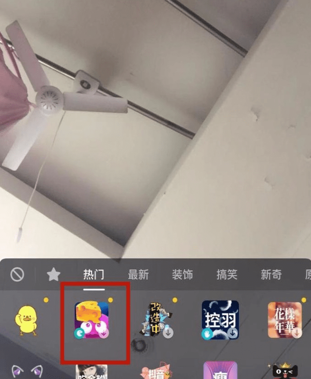 在抖音中拍摄奇妙大餐的流程讲解