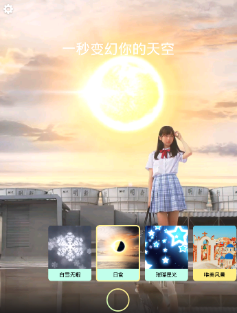 黑咔相机的具体使用操作方法