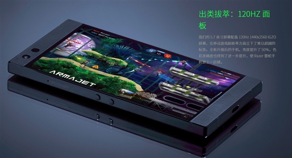 新机雷蛇Razer Phone 2首销当日:一把手离职
