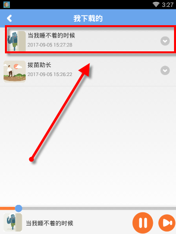 骨碌碌故事屋APP下载故事的基础操作