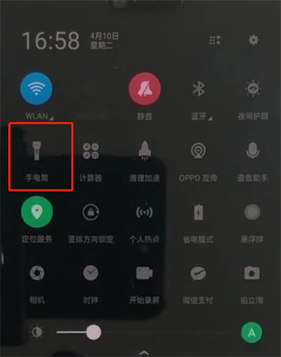 oppoa3开启手电筒的基础操作
