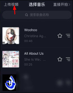 抖音app录制自己唱的歌的操作过程讲述