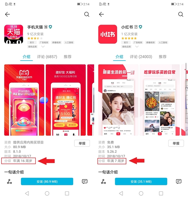 EMUI 9体验:全新UX界面上线