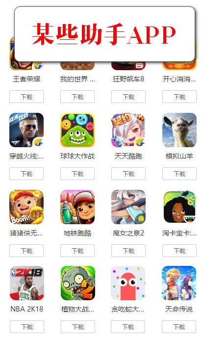 iPhone解除流量下载限制的具体操作