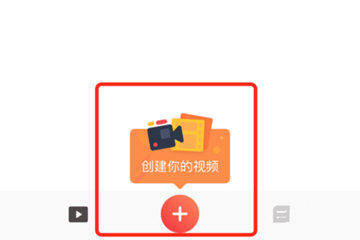 快影添加转场的详细操作讲解