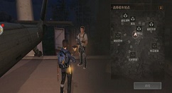 《明日之后》御寒棉帽制作详解