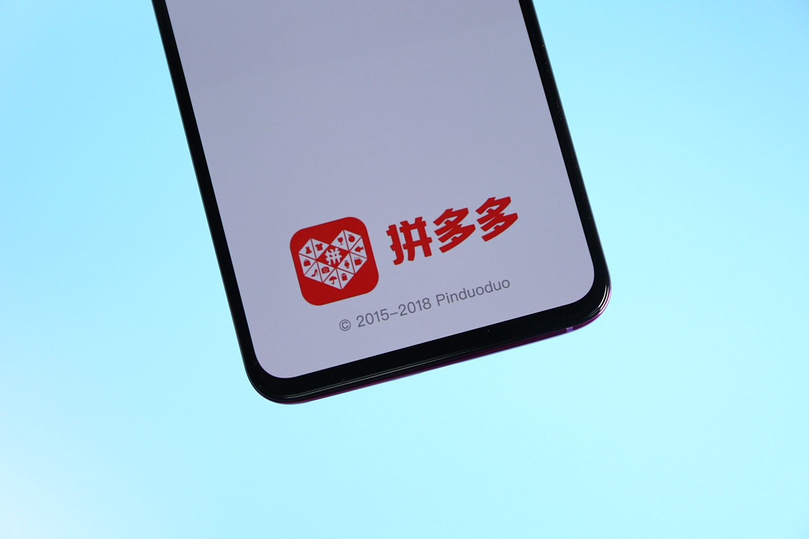 极光大数据:综合商城APP渗透率淘宝、拼多多与京东为前三