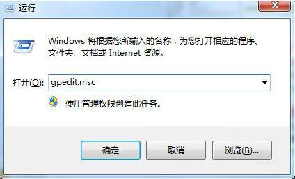 win7系统将桌面ie图标删除的操作流程
