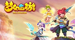 《梦幻西游》手游九黎之墟帮派守护兽解锁分享