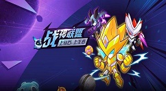 《赛尔号星球大战》11月22日详解