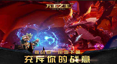 《万王之王》2018感恩节活动分享