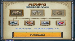 《不思议迷宫》M04星域奇观建造分享