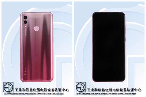 型号hryal00的荣耀新机获工信部入网许可