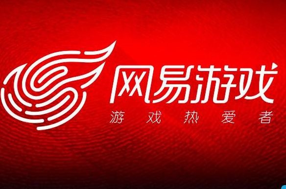 网易Q3财报：净收168.55亿元
