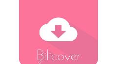 哔哩下载工具APP的使用过程讲解