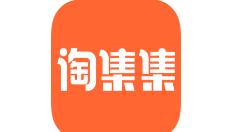 通过淘集集赚钱的简单操作