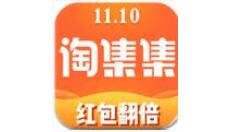 淘集集APP进行提现的操作流程