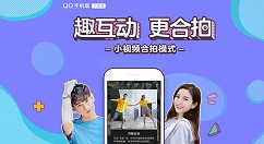 QQ for iPhone迎更新：优化系统兼容性